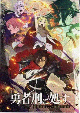 免费动漫星尘纪年在线观看